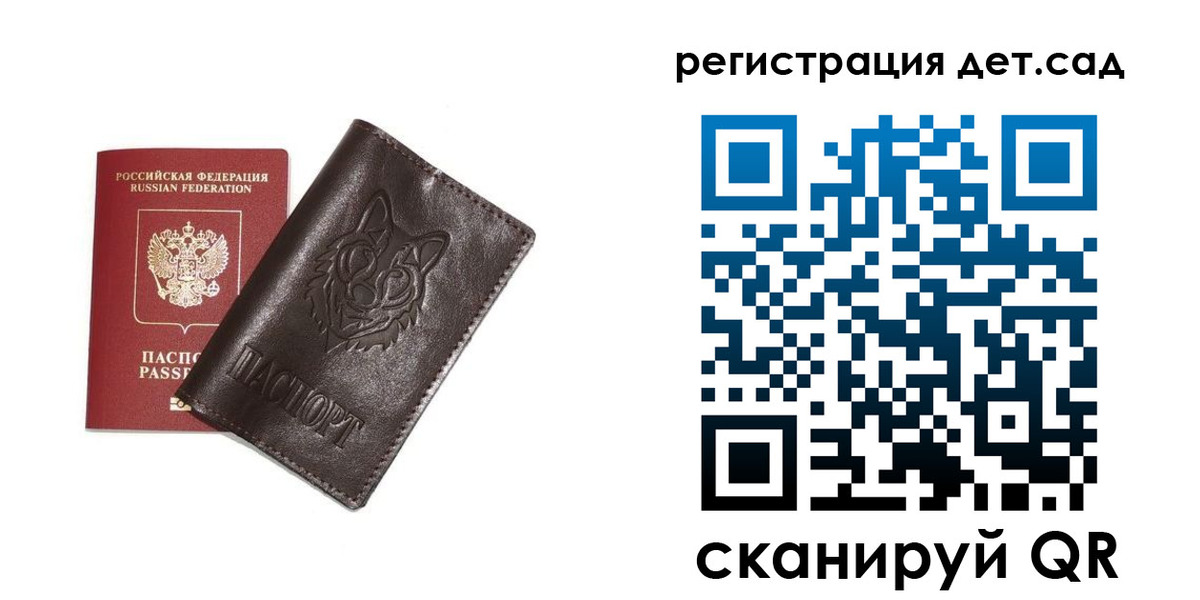 временная регистрация гарантия в Артёмовском