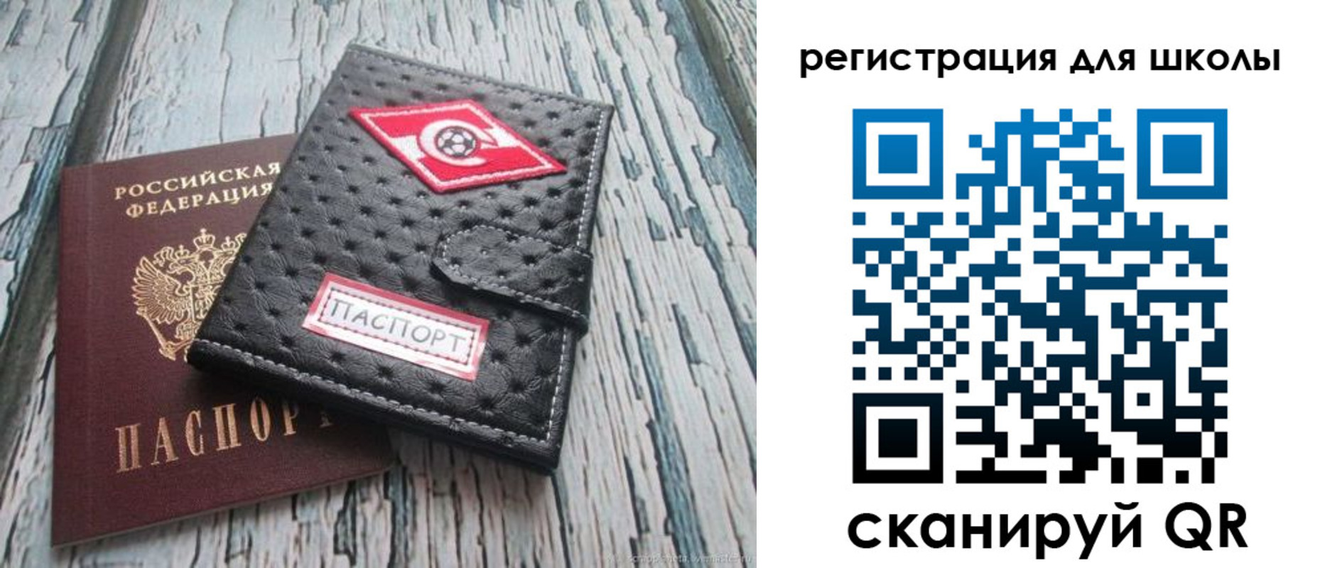 временная регистрация адрес в Артёмовском