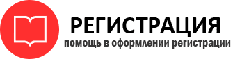 прописка в Артёмовском id107857